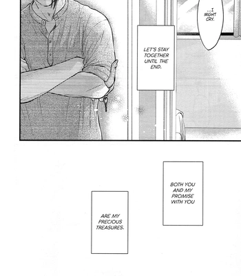 [1010 (Gohan)] Treasure Summer – Blue Lock dj [Eng] — 076