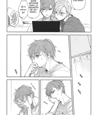 [nonya] Hayaku Kaette Kitene – Hypnosis Mic dj [Spa] — 8
