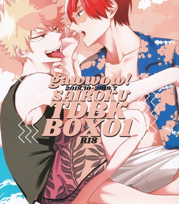 [gawwow! (Goro)] My Hero Academia dj – TDBK BOX 01 [Eng] — 2