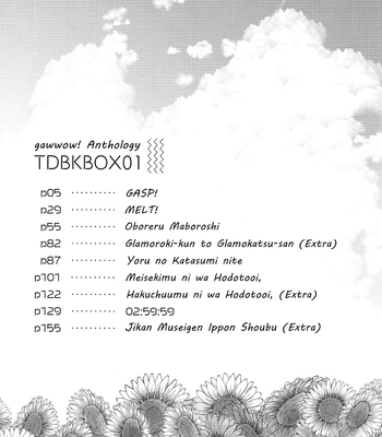 [gawwow! (Goro)] My Hero Academia dj – TDBK BOX 01 [Eng] — 3