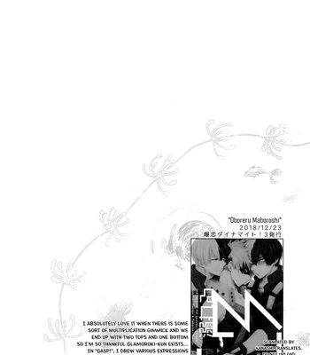[gawwow! (Goro)] My Hero Academia dj – TDBK BOX 01 [Eng] — 10