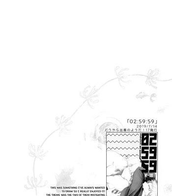 [gawwow! (Goro)] My Hero Academia dj – TDBK BOX 01 [Eng] — 023