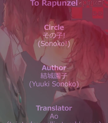 [Sonoko (Yuuki sonoko)] To Rapunzel – Bungo Stray Dogs dj [Eng] — 14