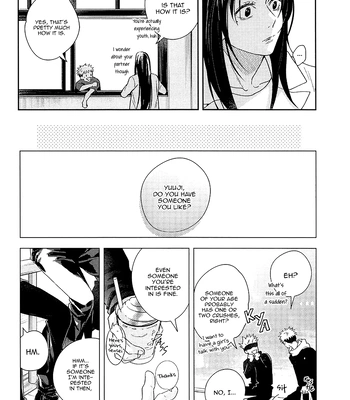 [asiato.. / Aokawa] Suki ni Nattara xx da yo – Jujustsu Kaisen dj [Eng] — 11