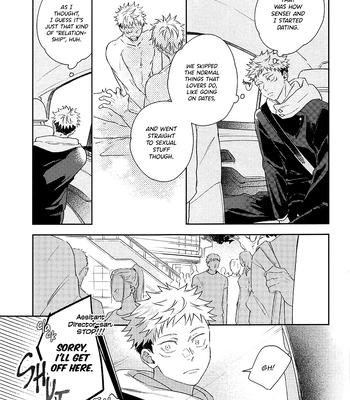 [asiato.. / Aokawa] Suki ni Nattara xx da yo – Jujustsu Kaisen dj [Eng] — 14