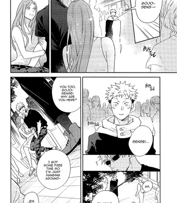 [asiato.. / Aokawa] Suki ni Nattara xx da yo – Jujustsu Kaisen dj [Eng] — 15
