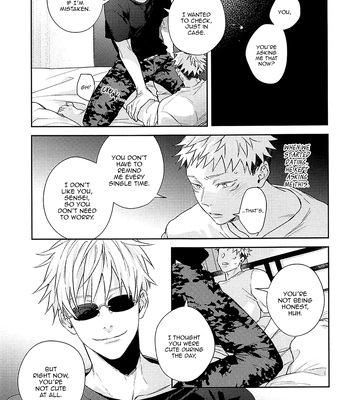 [asiato.. / Aokawa] Suki ni Nattara xx da yo – Jujustsu Kaisen dj [Eng] — 024