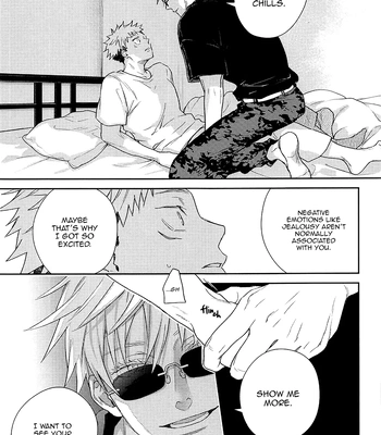 [asiato.. / Aokawa] Suki ni Nattara xx da yo – Jujustsu Kaisen dj [Eng] — 026