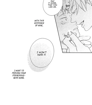 [asiato.. / Aokawa] Suki ni Nattara xx da yo – Jujustsu Kaisen dj [Eng] — 039