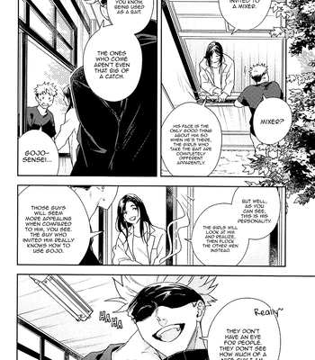 [asiato.. / Aokawa] Suki ni Nattara xx da yo – Jujustsu Kaisen dj [Eng] — 7