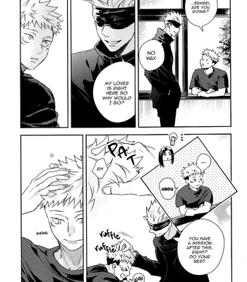 [asiato.. / Aokawa] Suki ni Nattara xx da yo – Jujustsu Kaisen dj [Eng] — 8