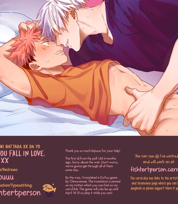 [asiato.. / Aokawa] Suki ni Nattara xx da yo – Jujustsu Kaisen dj [Eng] — 043