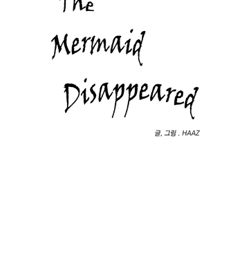 [HAAZ] And Then the Mermaid Disappeared [Eng] — 13