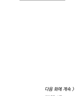 [HAAZ] And Then the Mermaid Disappeared [Eng] — 348
