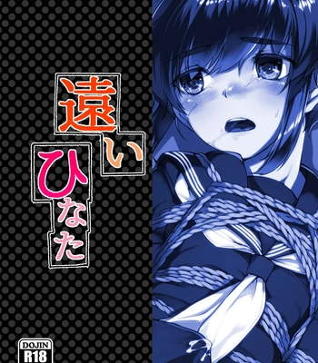 [face to face (ryoattoryo)] Tooi Hinata [Eng] — 031