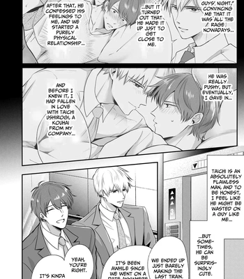 [Sumeshiya-san (Sumeshi)] Ryman LoveHo Danshikai EROS -Senpai, Namade Ii desu ka- | Office Worker’s Love Hotel 3 Guys’ Night EROS ~Senpai, can we do it Raw~ [Eng] — 5