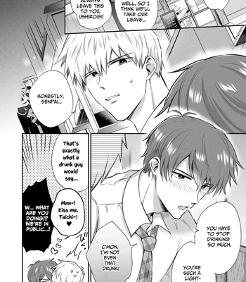 [Sumeshiya-san (Sumeshi)] Ryman LoveHo Danshikai EROS -Senpai, Namade Ii desu ka- | Office Worker’s Love Hotel 3 Guys’ Night EROS ~Senpai, can we do it Raw~ [Eng] — 9