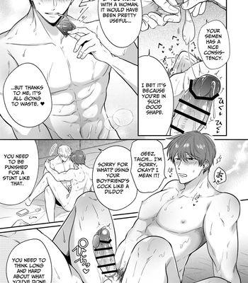 [Sumeshiya-san (Sumeshi)] Ryman LoveHo Danshikai EROS -Senpai, Namade Ii desu ka- | Office Worker’s Love Hotel 3 Guys’ Night EROS ~Senpai, can we do it Raw~ [Eng] — 030
