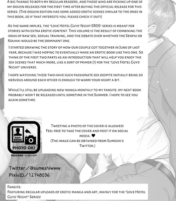 [Sumeshiya-san (Sumeshi)] Ryman LoveHo Danshikai EROS -Senpai, Namade Ii desu ka- | Office Worker’s Love Hotel 3 Guys’ Night EROS ~Senpai, can we do it Raw~ [Eng] — 042