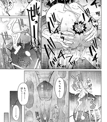 [yummy (SMS)] MY GUILTY PLEASURE – Boku no Hero Academia dj [JP] — 028