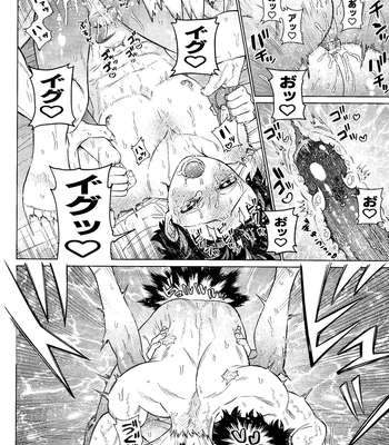 [yummy (SMS)] MY GUILTY PLEASURE – Boku no Hero Academia dj [JP] — 035