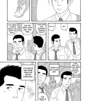 [TAGAME Gengorou] Bokura no Shikisai – Vol.01 [Eng] (c.1+2) — 12