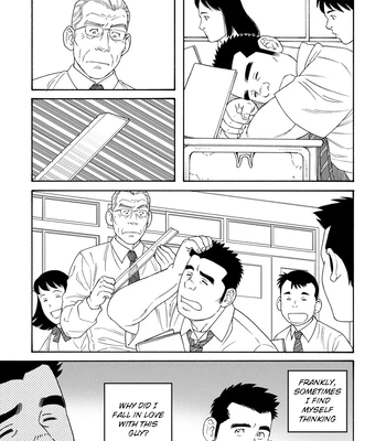 [TAGAME Gengorou] Bokura no Shikisai – Vol.01 [Eng] (c.1+2) — 16