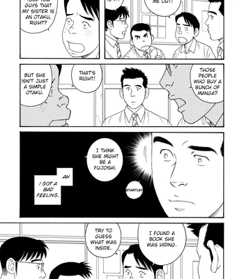[TAGAME Gengorou] Bokura no Shikisai – Vol.01 [Eng] (c.1+2) — 020