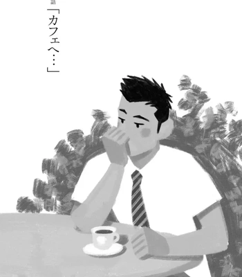 [TAGAME Gengorou] Bokura no Shikisai – Vol.01 [Eng] (c.1+2) — 032