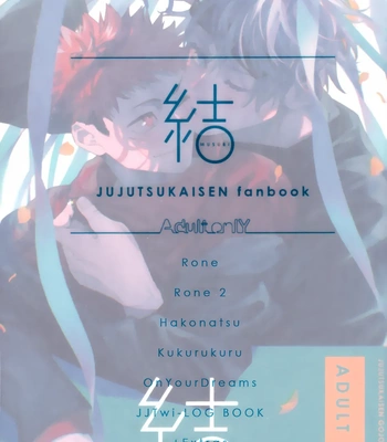 [53*/ Uesugi] Musubi – Jujutsu Kaisen dj [Eng] — 2