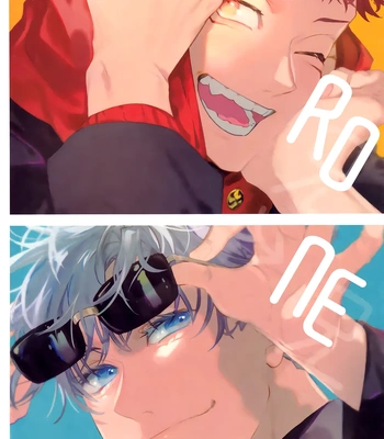 [53*/ Uesugi] Musubi – Jujutsu Kaisen dj [Eng] — 3
