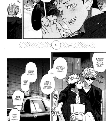 [53*/ Uesugi] Musubi – Jujutsu Kaisen dj [Eng] — 039