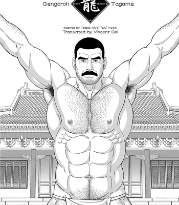 [Gengoroh Tagame] Dragon [Eng]