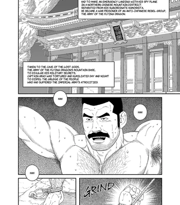 [Gengoroh Tagame] Dragon [Eng] — 2