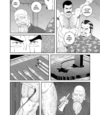 [Gengoroh Tagame] Dragon [Eng] — 6
