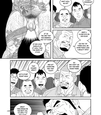 [Gengoroh Tagame] Dragon [Eng] — 023