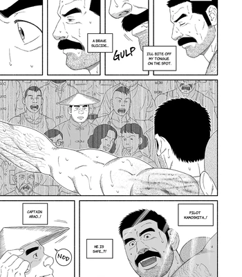 [Gengoroh Tagame] Dragon [Eng] — 057
