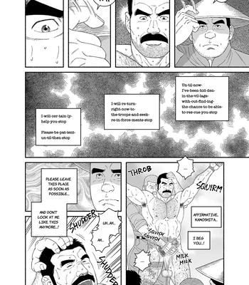 [Gengoroh Tagame] Dragon [Eng] — 058