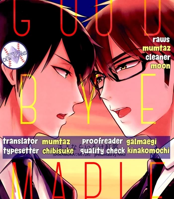 [NM3 (Ririth)] Goodbye Maple – Daiya no Ace dj [Eng]