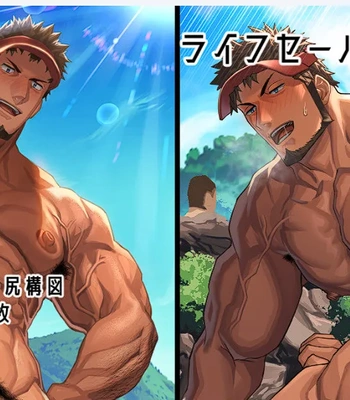 [nullQ] The Lifeguard’s Secret Job – Raifuseebaa no Ura Shigoto [Eng] — 001
