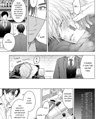 [AMAMORI Shion] Ecchi na Shippo, Sawarasero! – Kedamono Shinshi no Dekiai Sex [Eng] (c.1+2) — 10