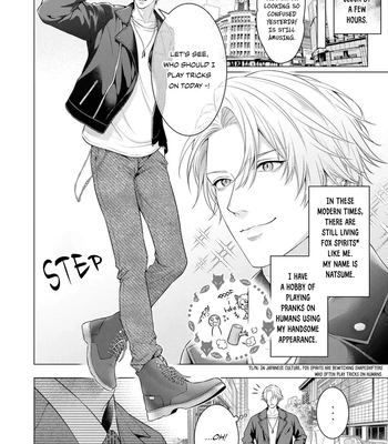 [AMAMORI Shion] Ecchi na Shippo, Sawarasero! – Kedamono Shinshi no Dekiai Sex [Eng] (c.1+2) — 5