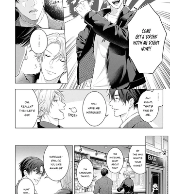 [AMAMORI Shion] Ecchi na Shippo, Sawarasero! – Kedamono Shinshi no Dekiai Sex [Eng] (c.1+2) — 7