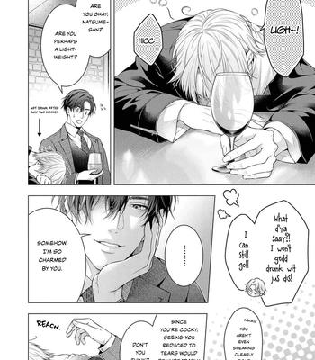 [AMAMORI Shion] Ecchi na Shippo, Sawarasero! – Kedamono Shinshi no Dekiai Sex [Eng] (c.1+2) — 9