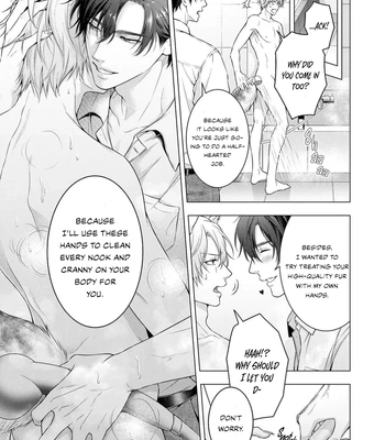[AMAMORI Shion] Ecchi na Shippo, Sawarasero! – Kedamono Shinshi no Dekiai Sex [Eng] (c.1+2) — 043