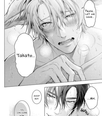 [AMAMORI Shion] Ecchi na Shippo, Sawarasero! – Kedamono Shinshi no Dekiai Sex [Eng] (c.1+2) — 054