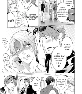 [AMAMORI Shion] Ecchi na Shippo, Sawarasero! – Kedamono Shinshi no Dekiai Sex [Eng] (c.1+2) — 037