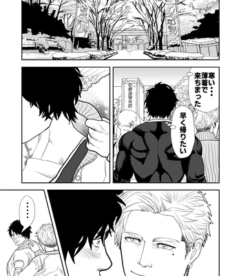 [Saragi (R5)] Just Barely [JP] — 15