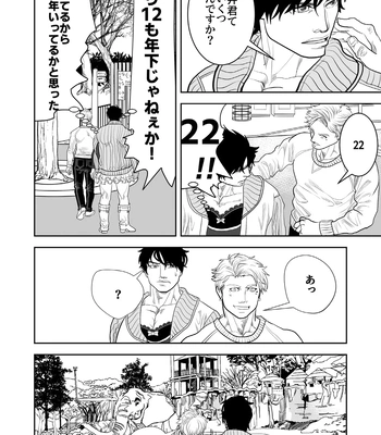 [Saragi (R5)] Just Barely [JP] — 16
