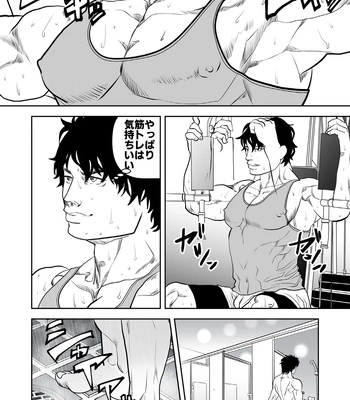 [Saragi (R5)] Just Barely [JP] — 4